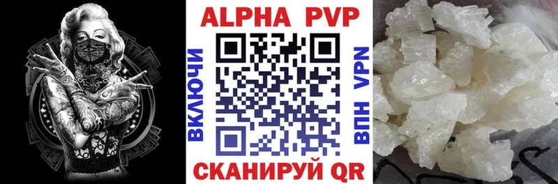 сайты даркнета телеграм  что такое   omg как войти  Енисейск  Альфа ПВП кристаллы 