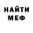 Первитин пудра Vova Martinyuck