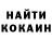 Кодеин напиток Lean (лин) Andrey Zadorozhniy