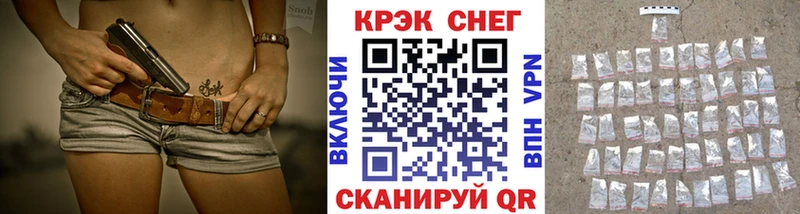 Кокаин VHQ Енисейск