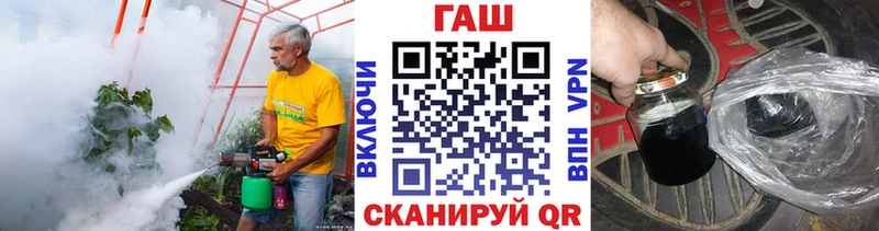 ГАШ Cannabis  купить   Енисейск 