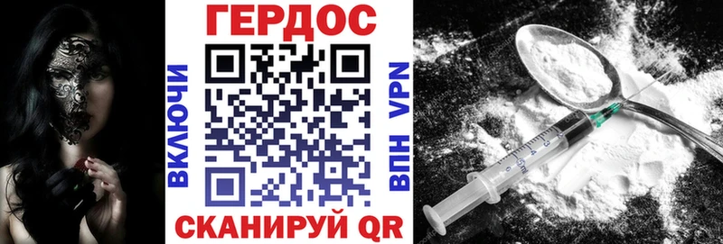 где купить наркотик  Енисейск  ГЕРОИН герыч 