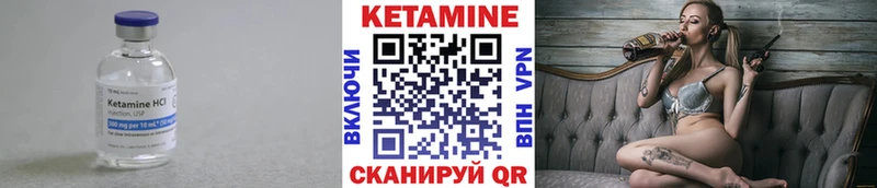 КЕТАМИН ketamine  цены наркотик  Енисейск 