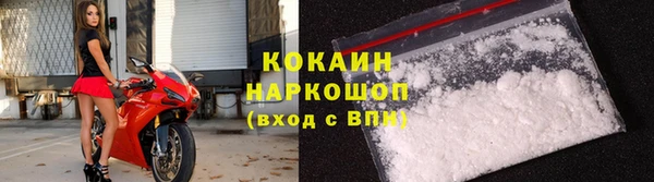 кокаин перу Алексеевка