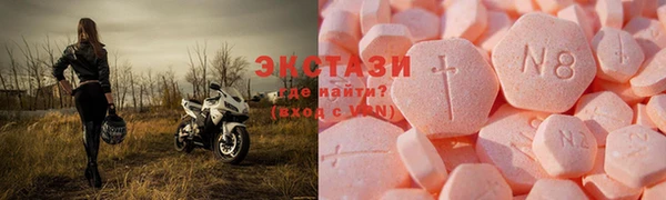 ECSTASY Алексин