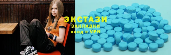 ECSTASY Алексин