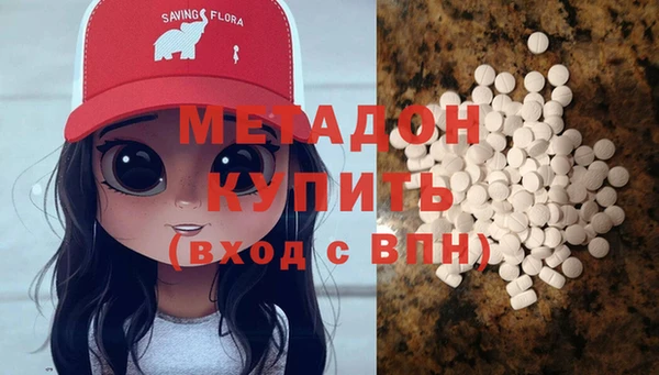 кокаин перу Алексеевка