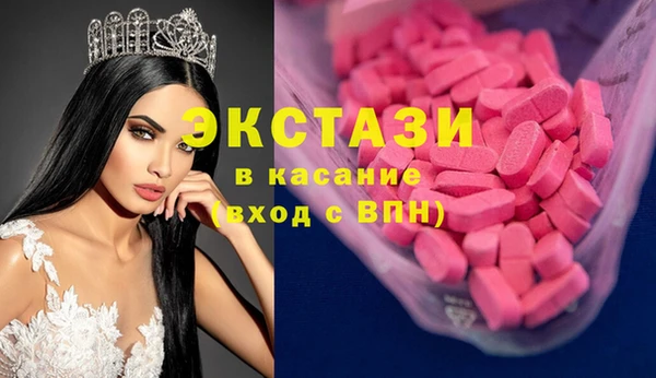 ECSTASY Алексин