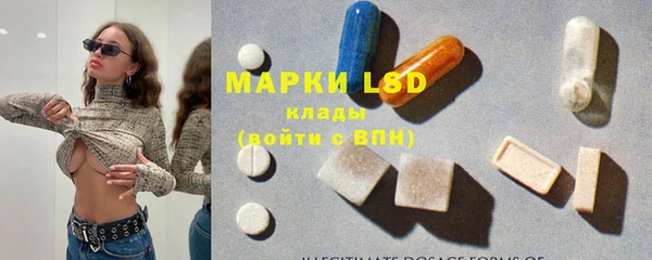 ECSTASY Алексин