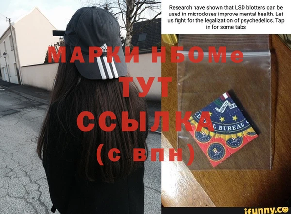 кокаин перу Алексеевка