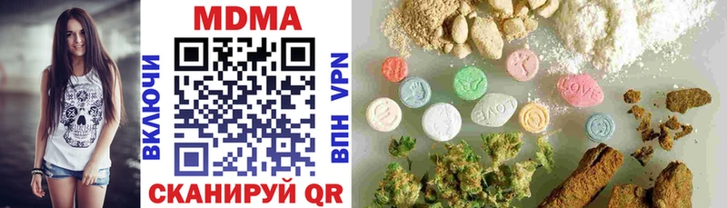MDMA Molly  где продают наркотики  Енисейск 