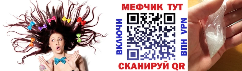 Мефедрон мука Енисейск