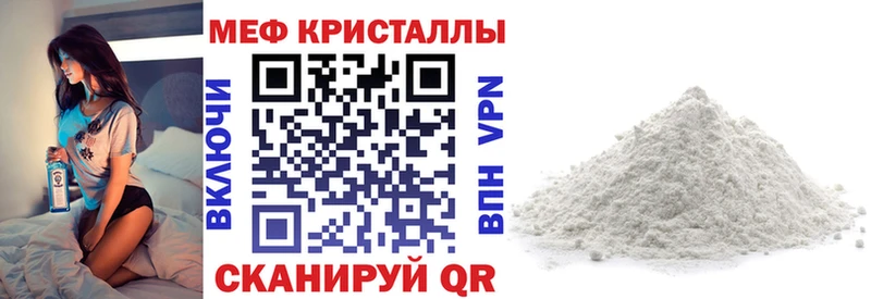 МЕФ mephedrone  кракен ONION  Енисейск  где купить наркоту 