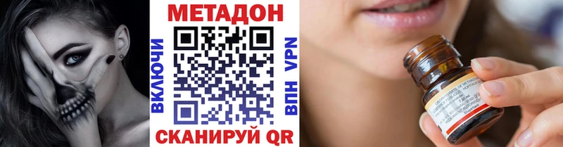 МЕТАДОН мёд  хочу наркоту  Енисейск 