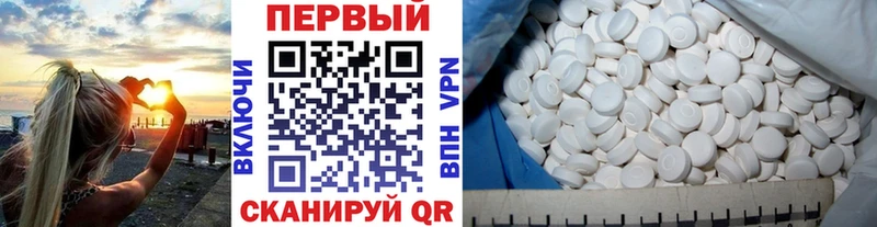 Метамфетамин винт  omg зеркало  Енисейск 