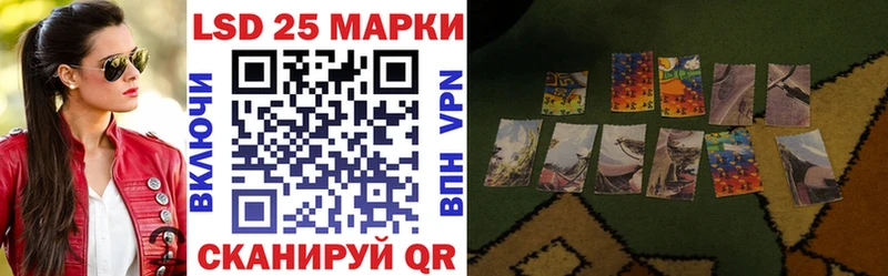 Марки NBOMe 1,8мг  ссылка на мегу ссылка  Енисейск 
