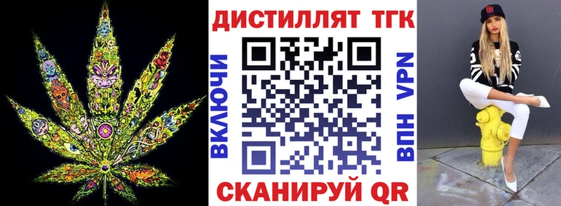 Дистиллят ТГК гашишное масло  Енисейск 