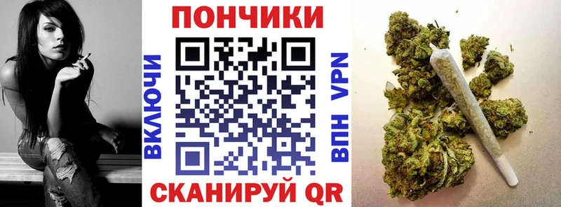 Бошки марихуана тримм  kraken tor  Енисейск 